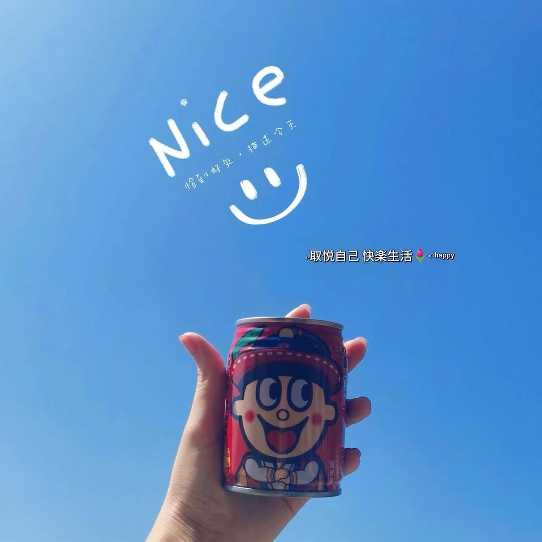 ❤️baby Jing Jing