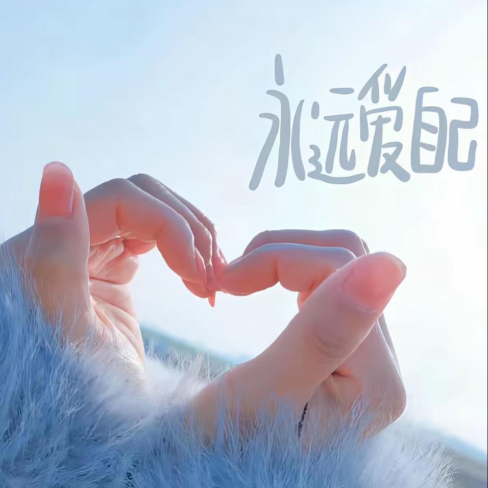 玖儿🍹