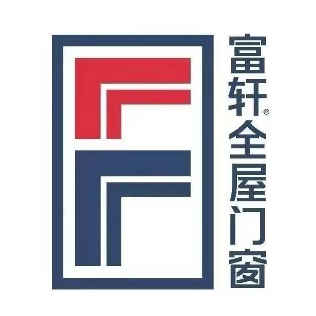 苏州富轩门窗（园区店）