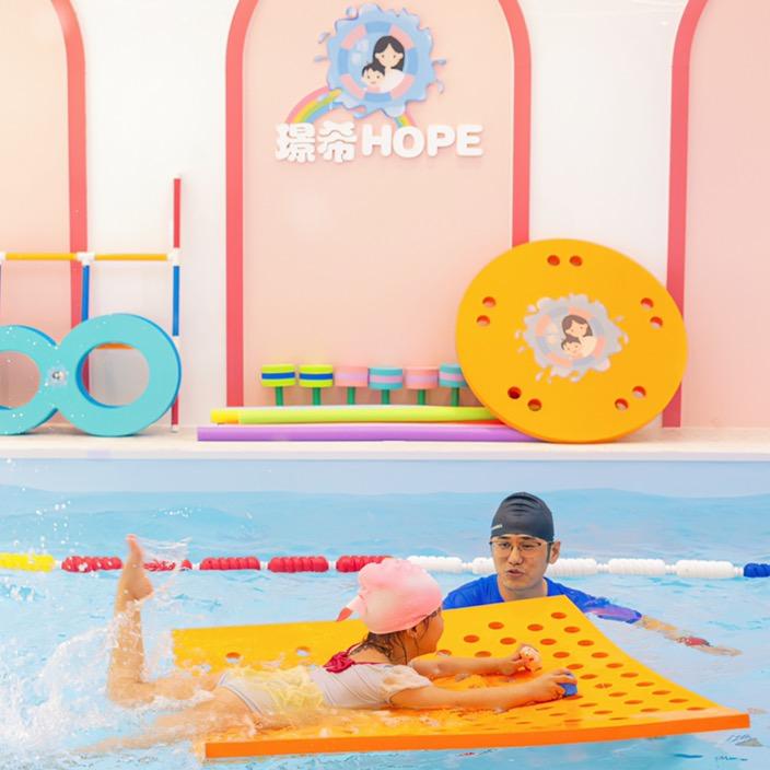 璟希Hope亲子游泳俱乐部官方号