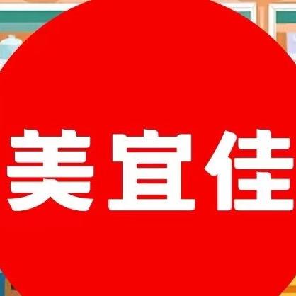 美宜佳香洲中珠上城粤33155店