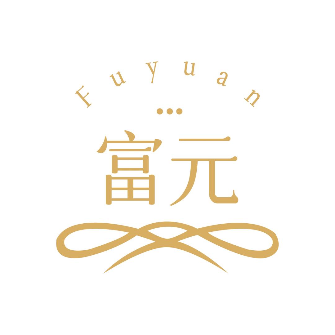 富元家纺生活精选铺