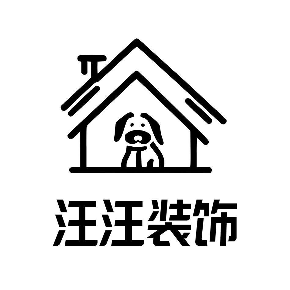 邛崃装修定制-高兴