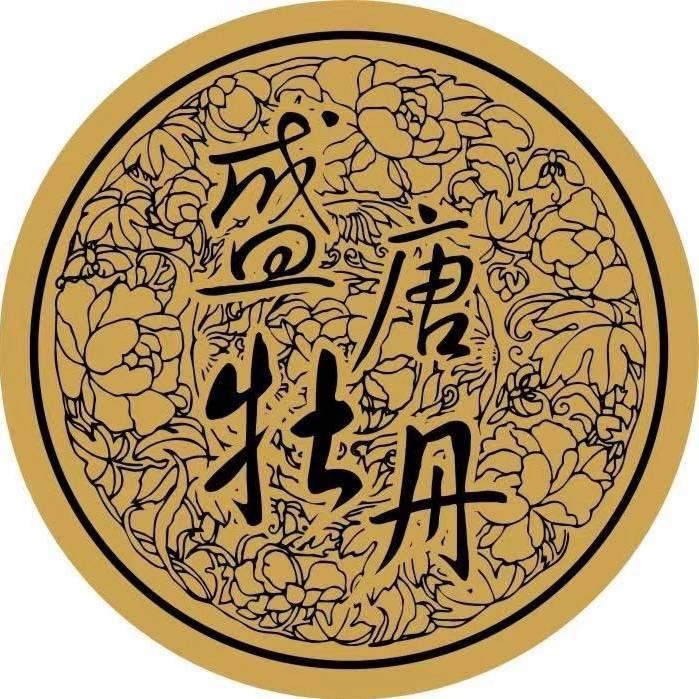 盛唐牡丹莱西店·甜甜