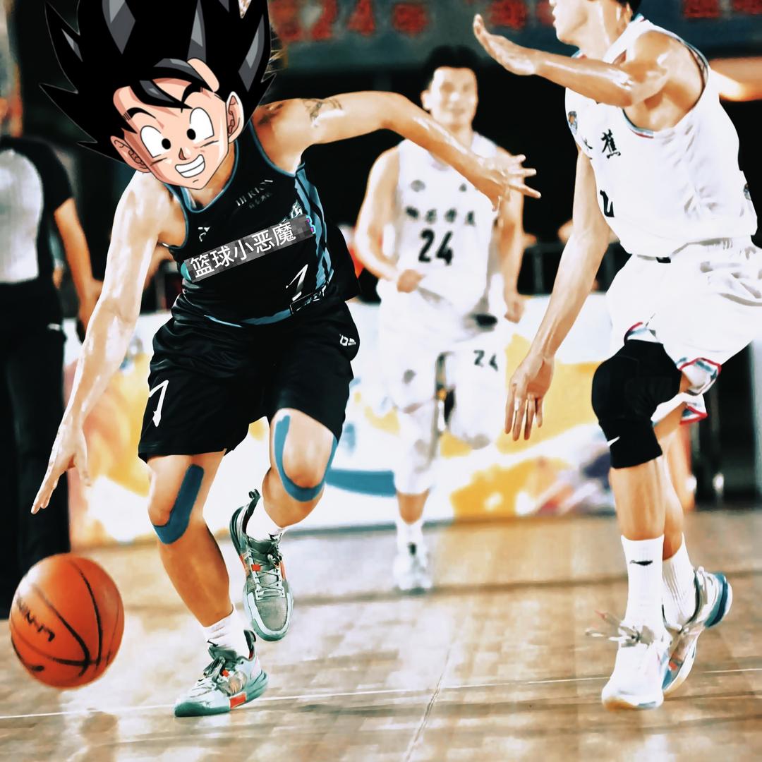 小恶魔🏀《发球后卫》