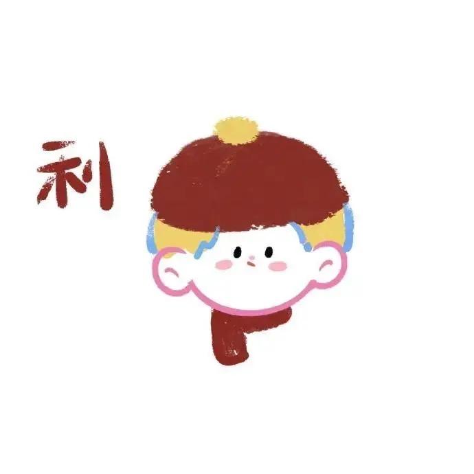 小南