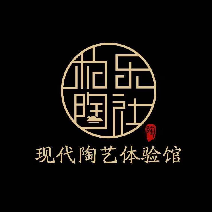 柏乐陶社(古城店)官方号