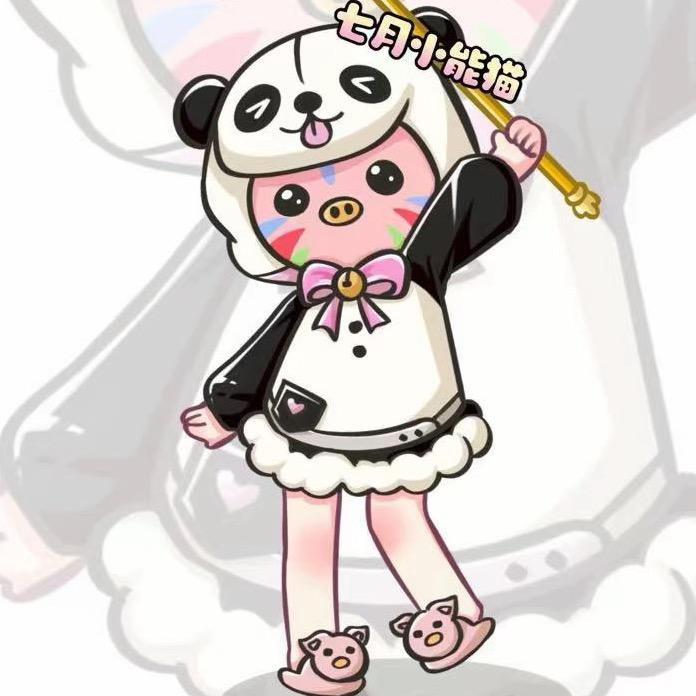 七月小熊猫(职业）