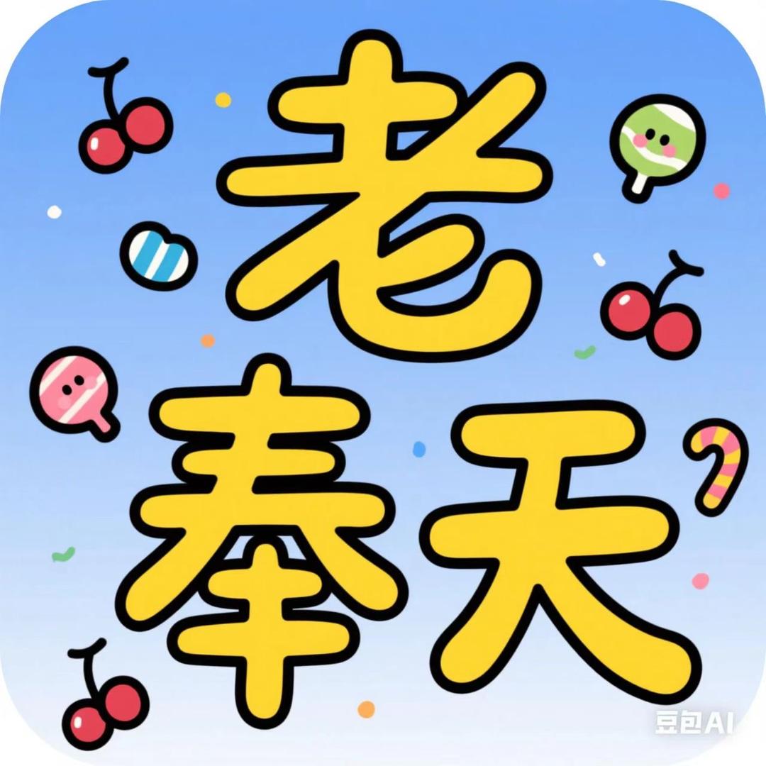 老奉天沈阳拌鸡架官方号