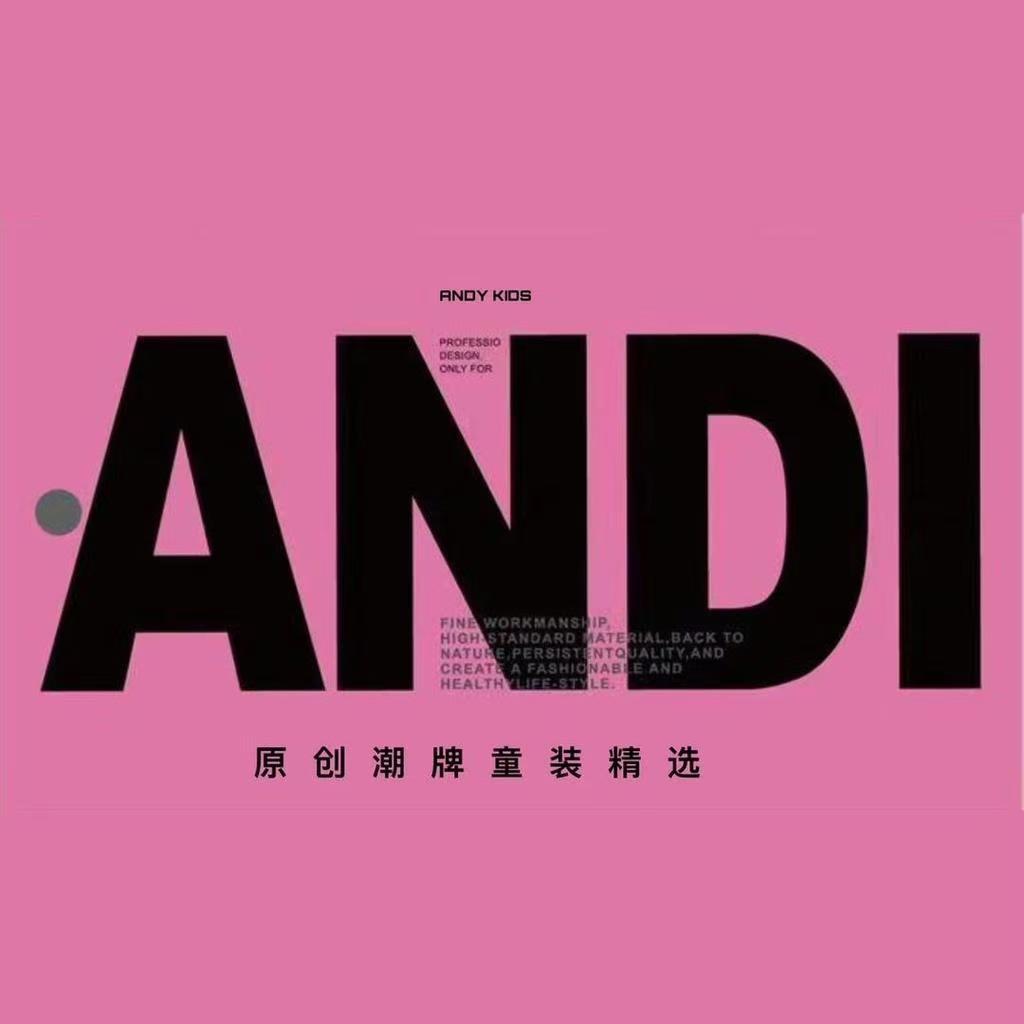 娘家人的童装1
