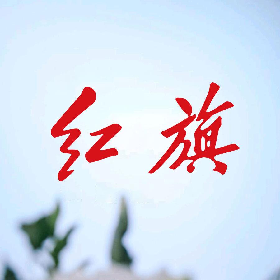 潮州市晟汇汽车销售有限公司