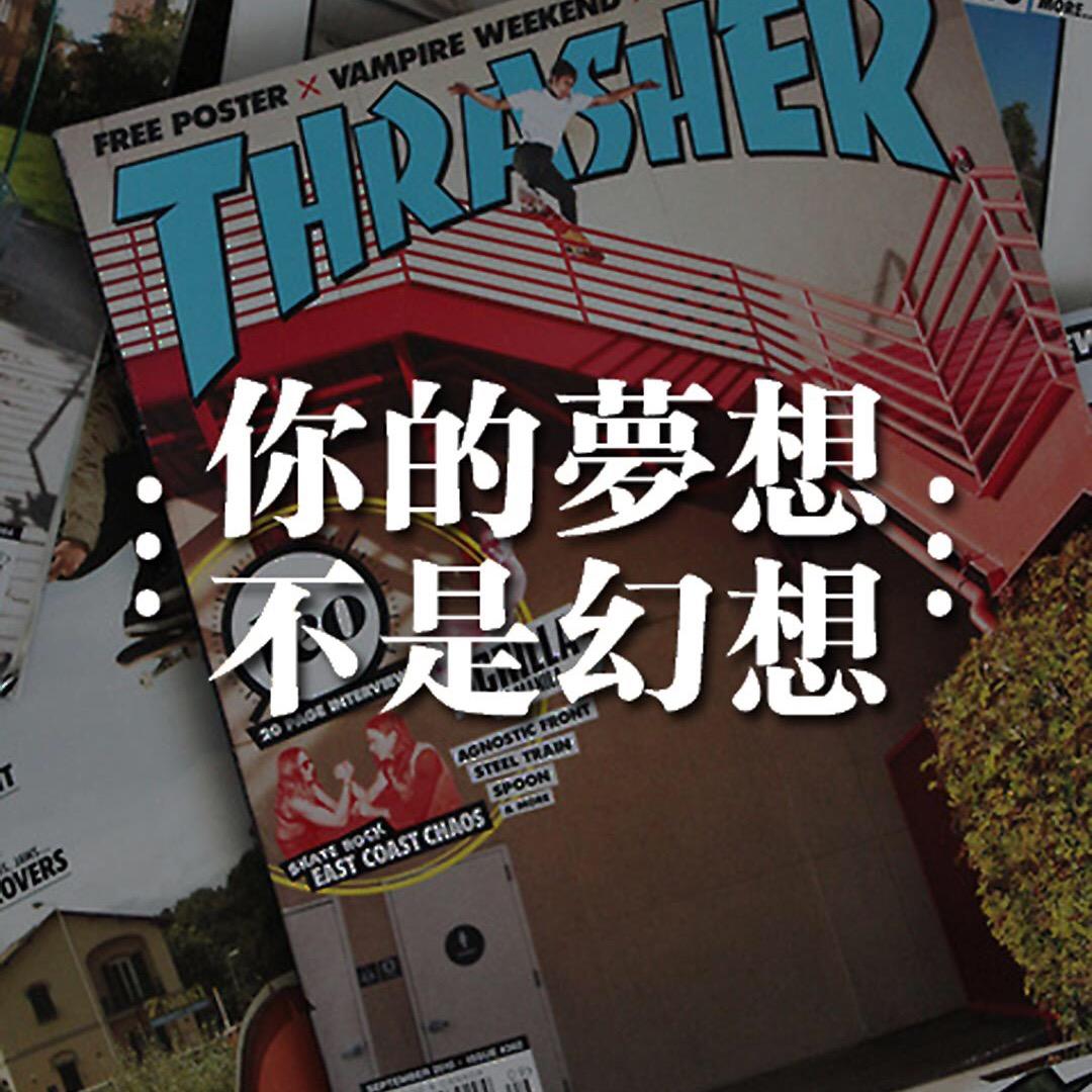 凸呀