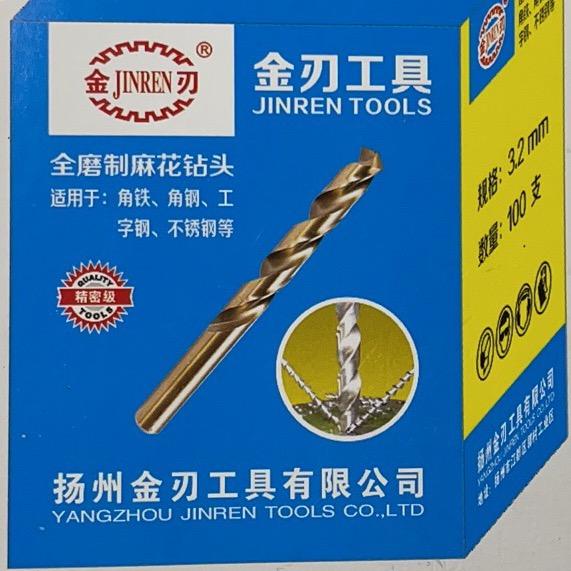 扬州金刃工具有限公司