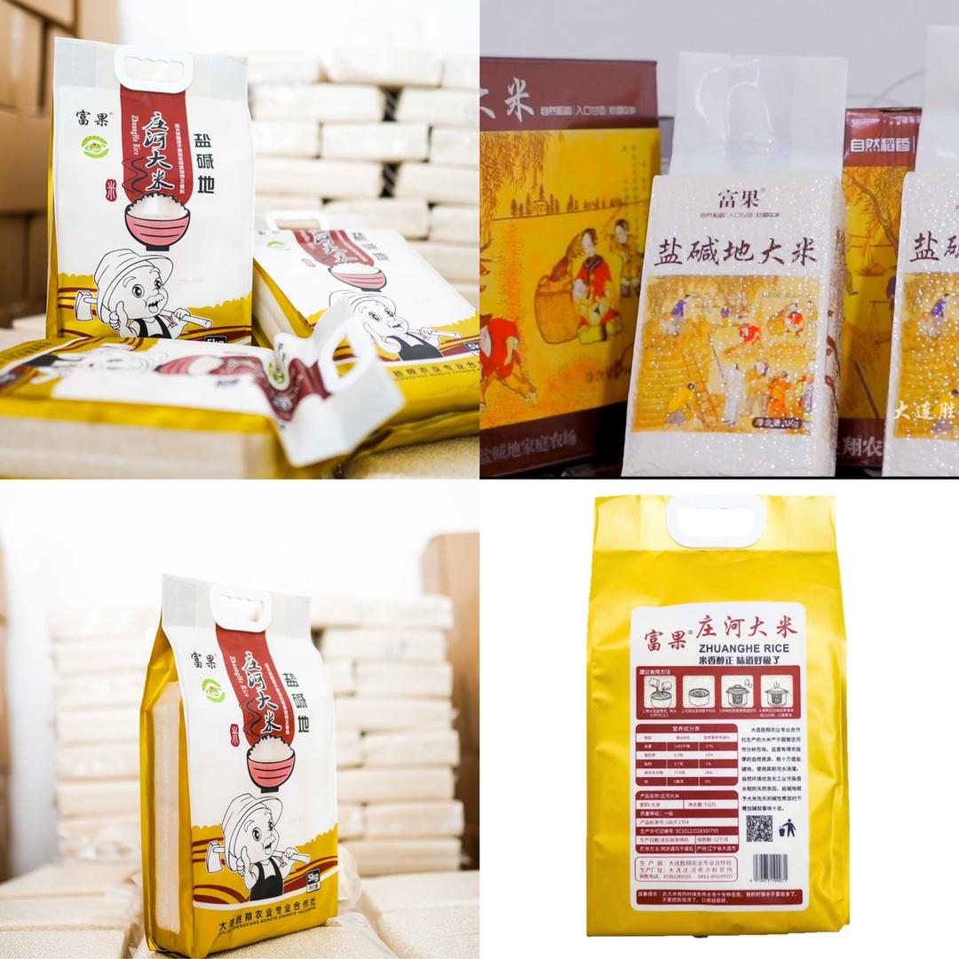 富果盐碱地大米