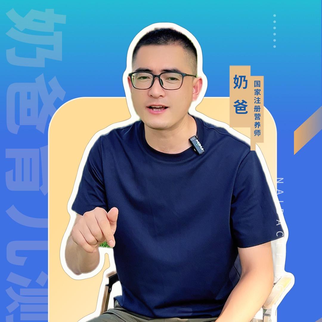 奶爸测评(DHA测评对比)