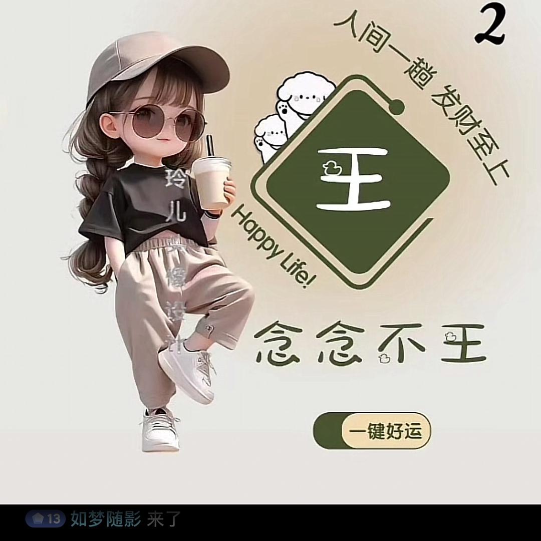 💖ღ余生᭄爱ღ自己᭄ꦿ꯭💖