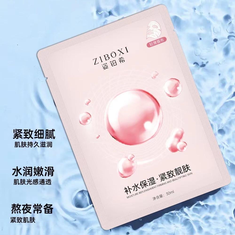晶妆面膜工厂店