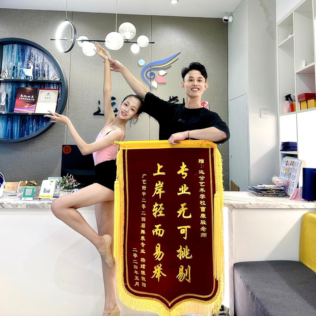 曹曹老师🤗