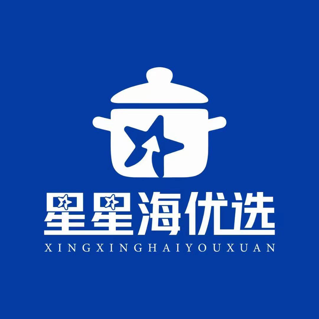 星星海优选（清仓库中）
