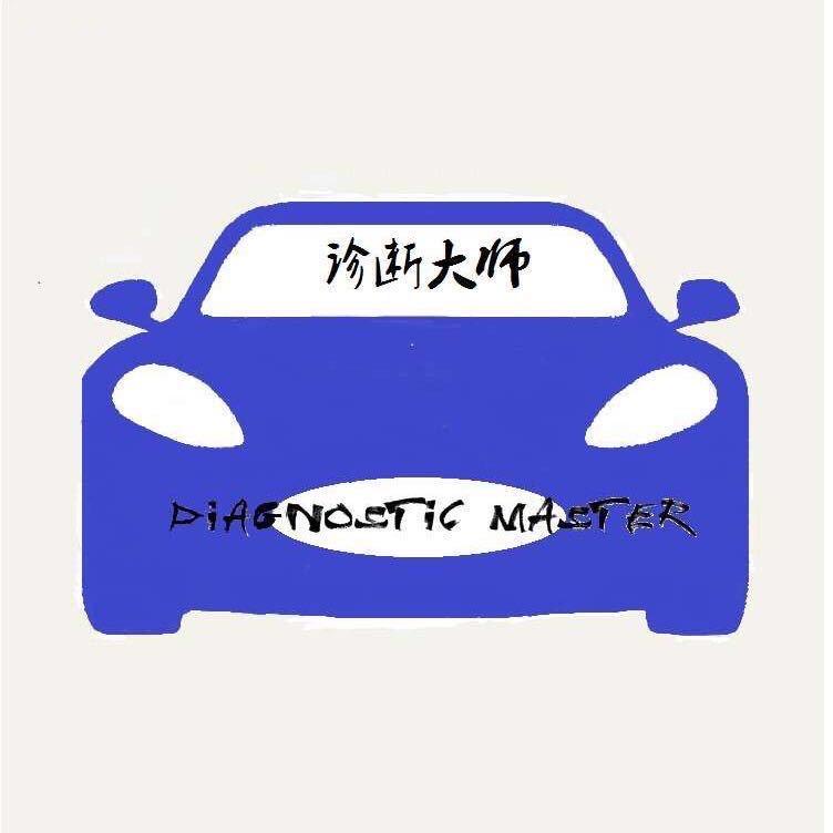 汽车诊断大师