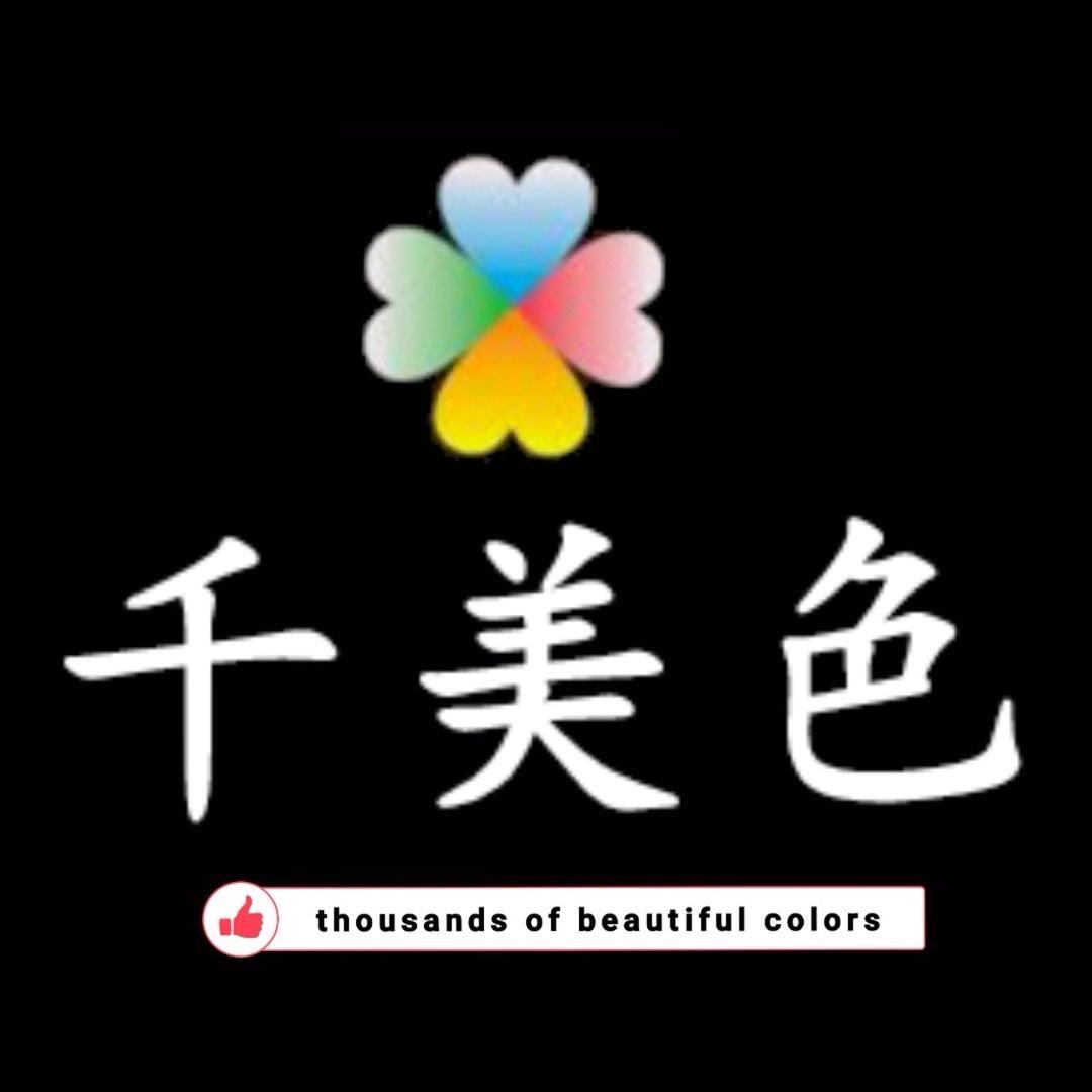 千美色化妆品店