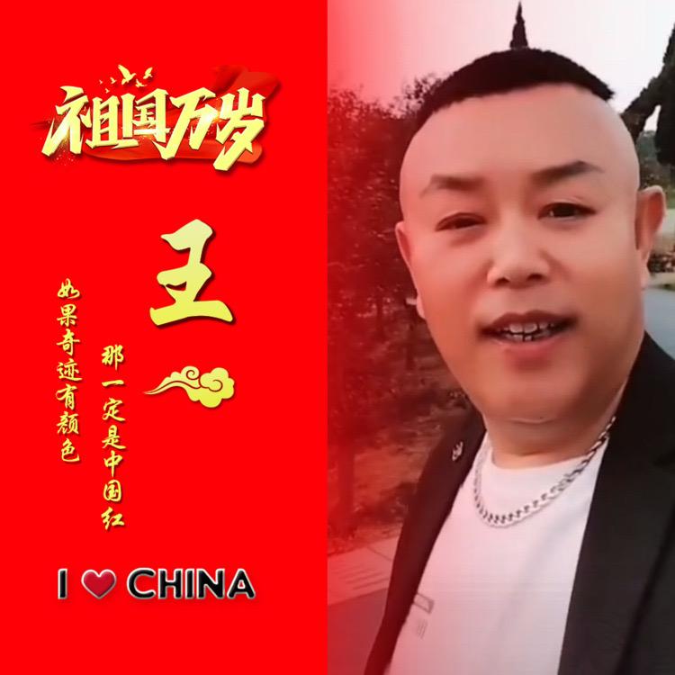 军哥爱唱歌🔥