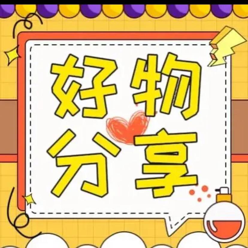 阿文超市直播优选