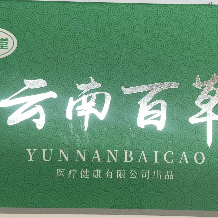 淑萸珠宝旗舰店