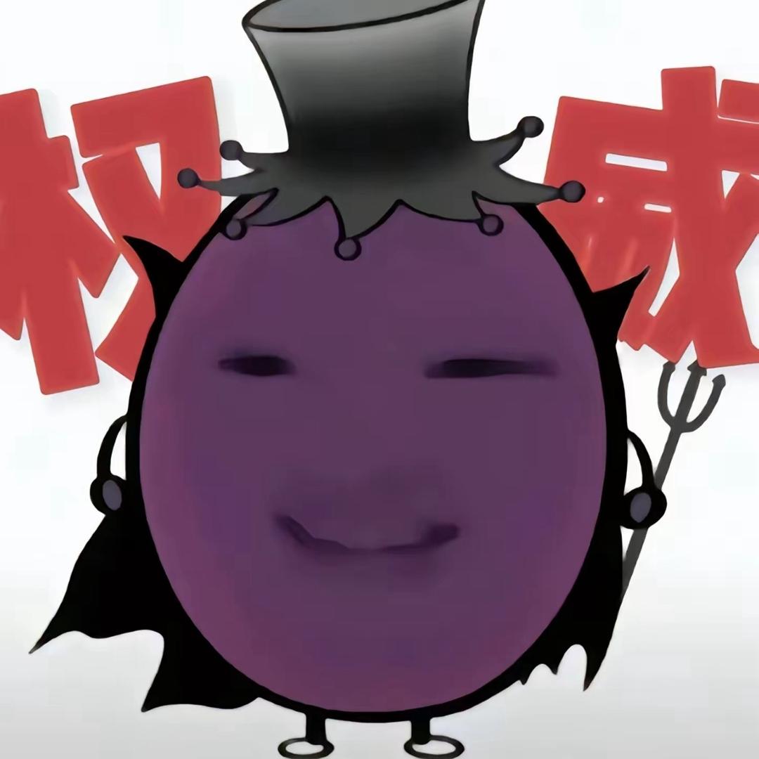 懒床大王