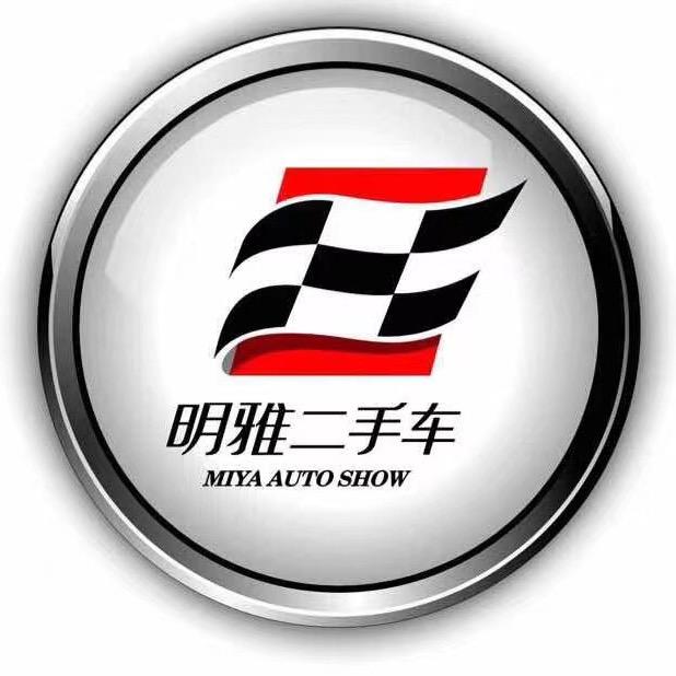 深圳明雅二手车
