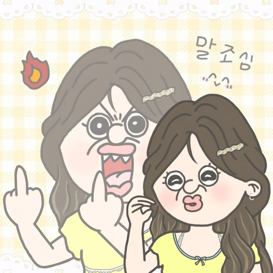 艾No喂