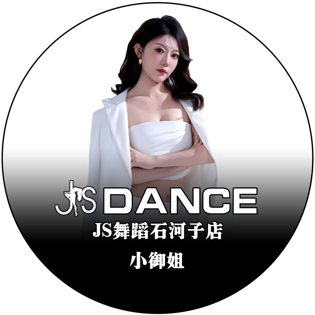JS舞蹈（石河子万达店）