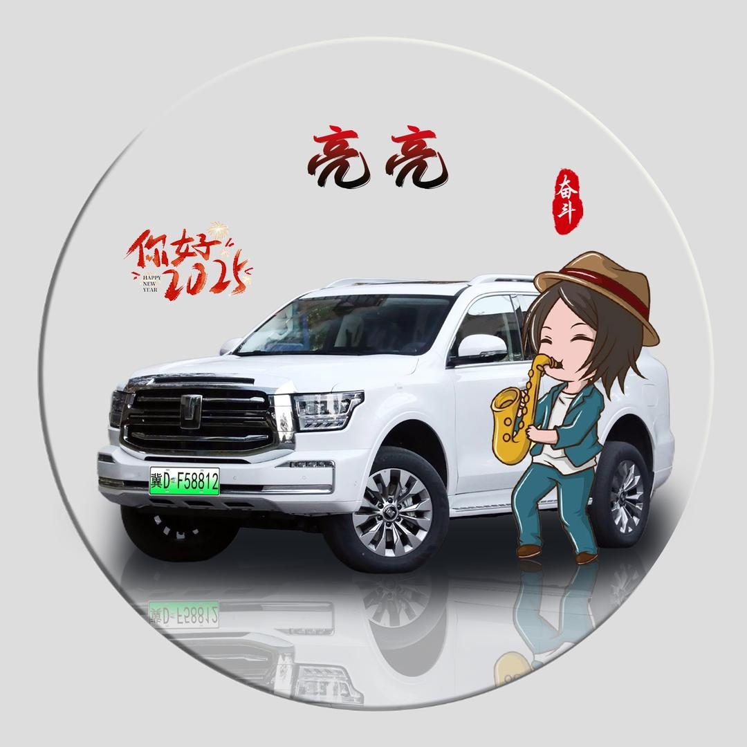 布米亮艺