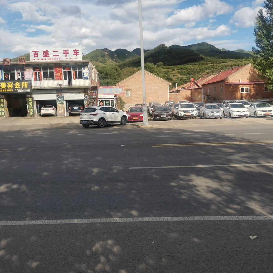 小平哥百盛二手车