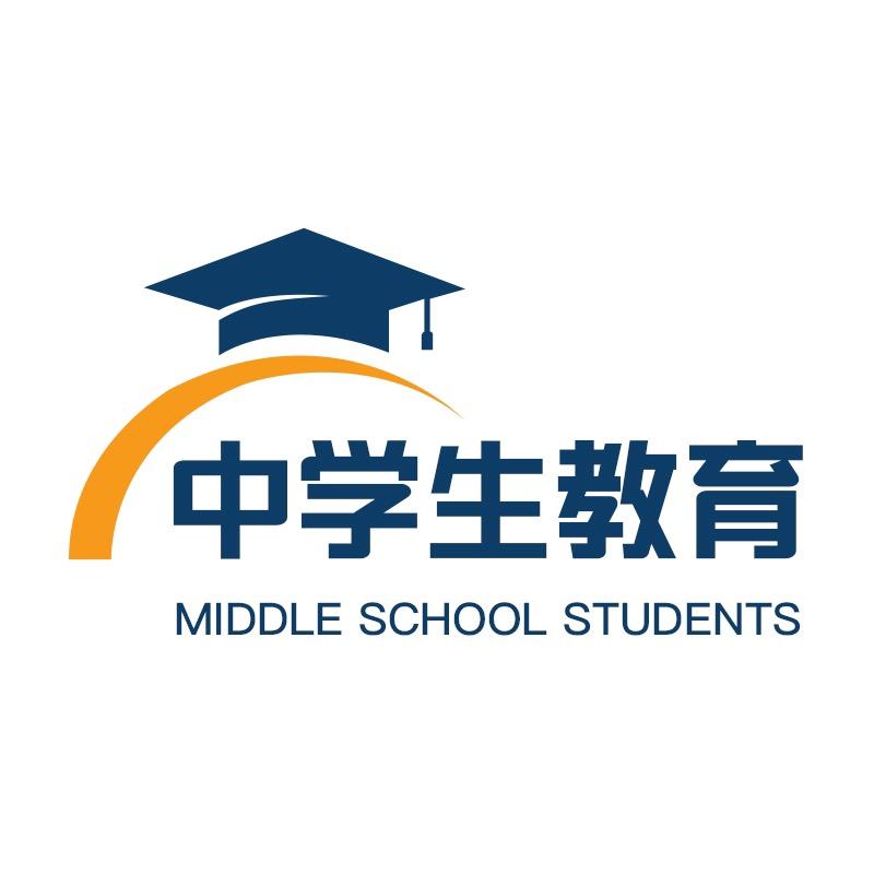 知行中学生教育