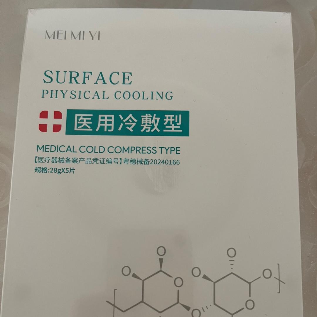 菲菲～