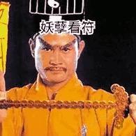 板上钉钉的双叉狼头像