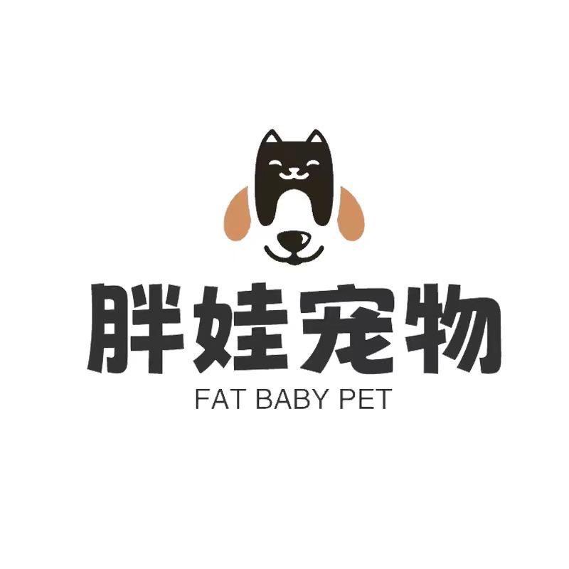 胖娃宠物甄选