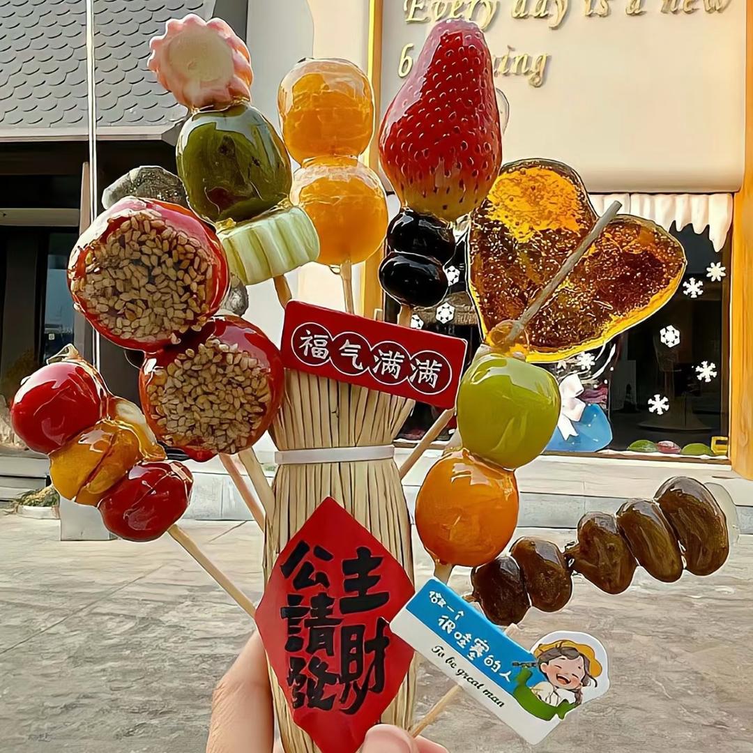 甜啦啦精选