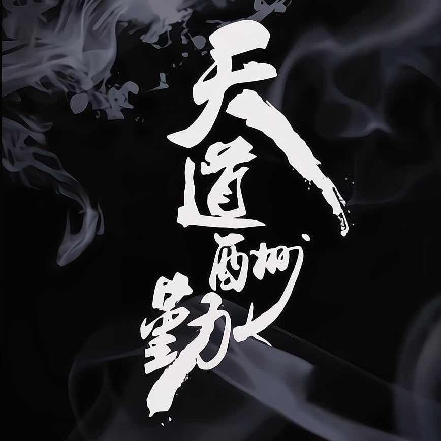 東哥……