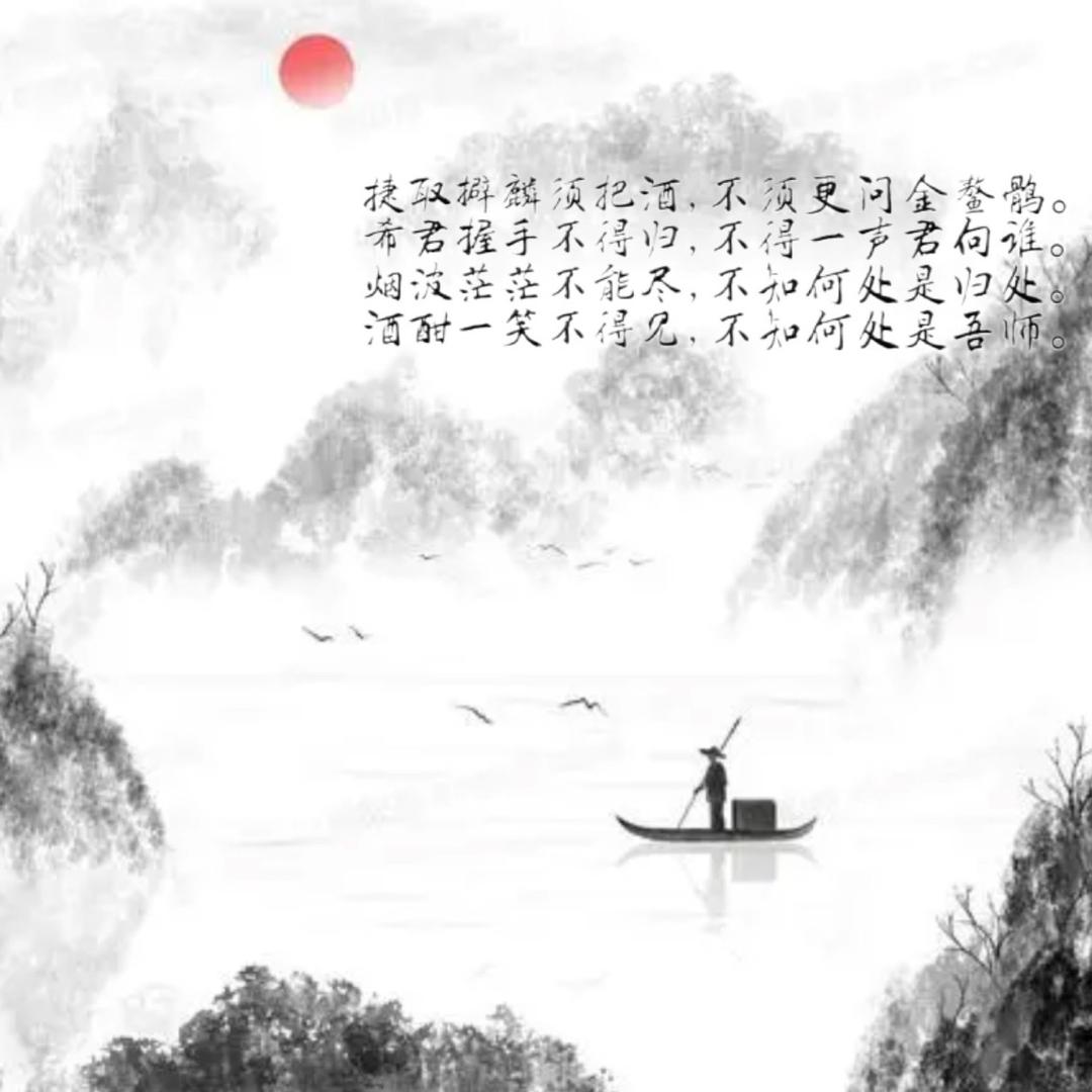 小酒熏烟