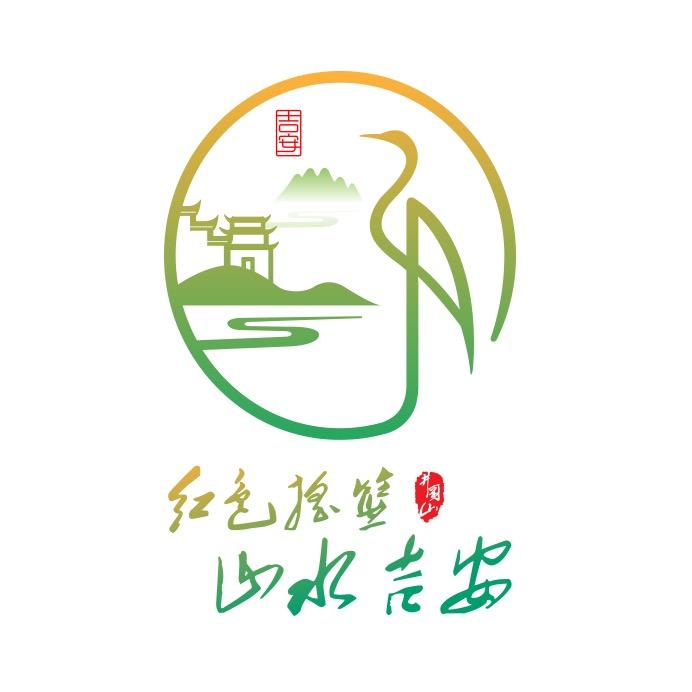 吉安文旅