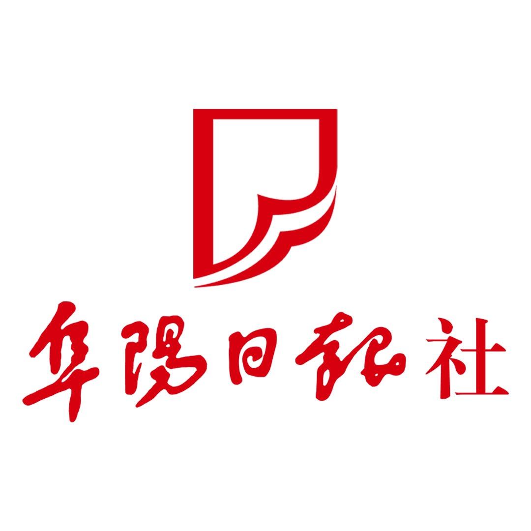 阜阳日报