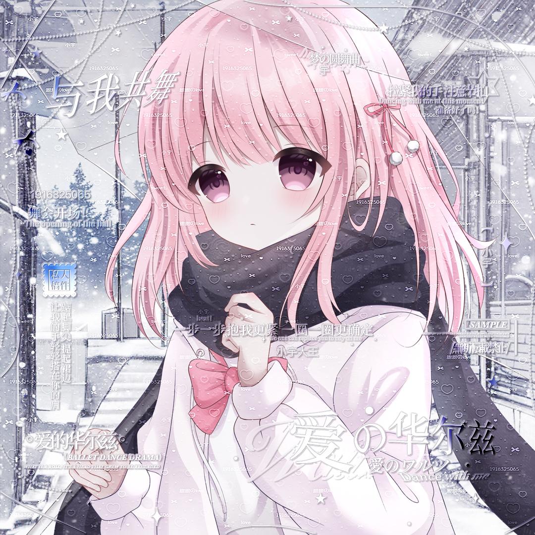 小宇u