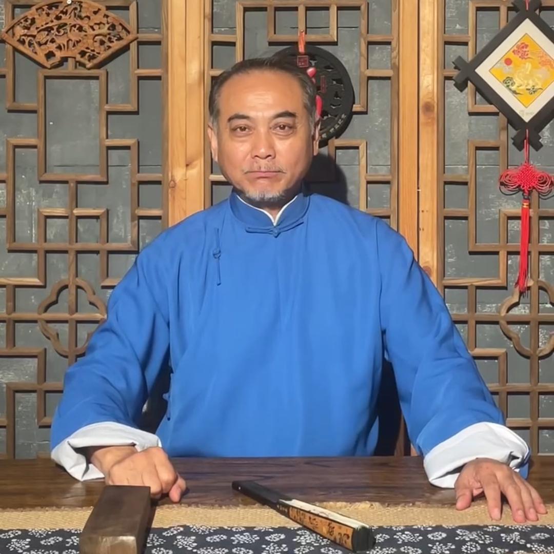 白眉说