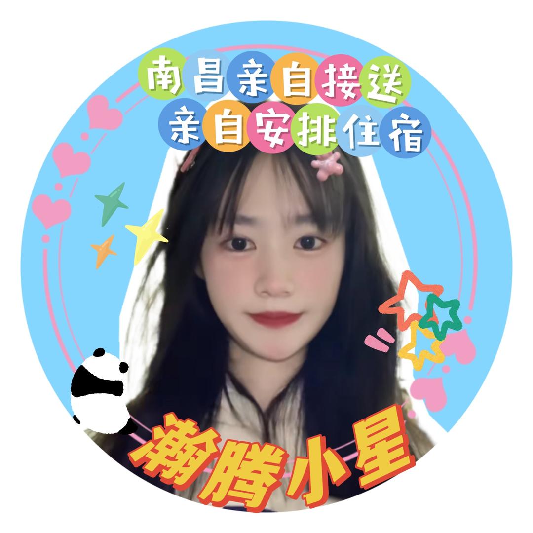 小星-蓝鲸企业管理