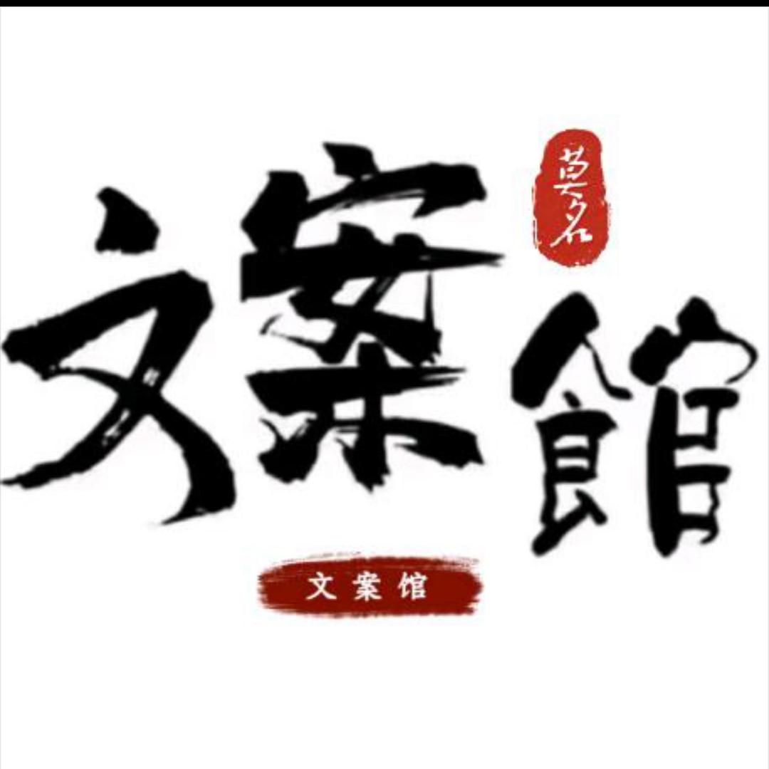 傻女人