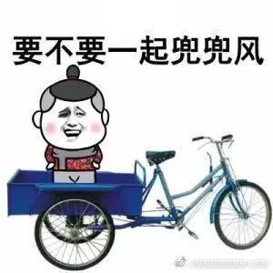 陈三少