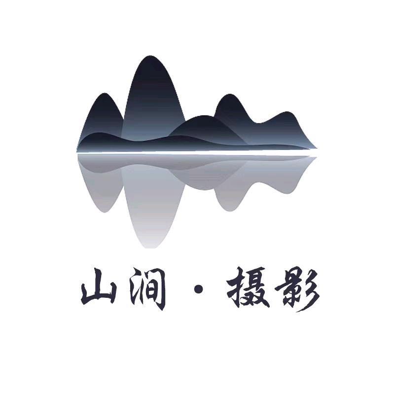 五台山·山涧摄影