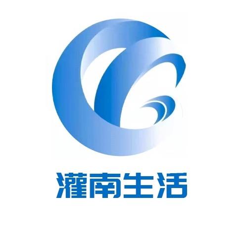 灌南生活